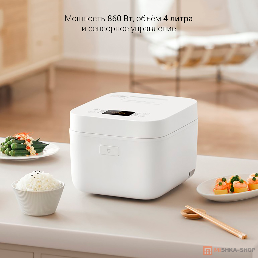 Mijia Rice Cooker C1 Pro 4L (MFB090)