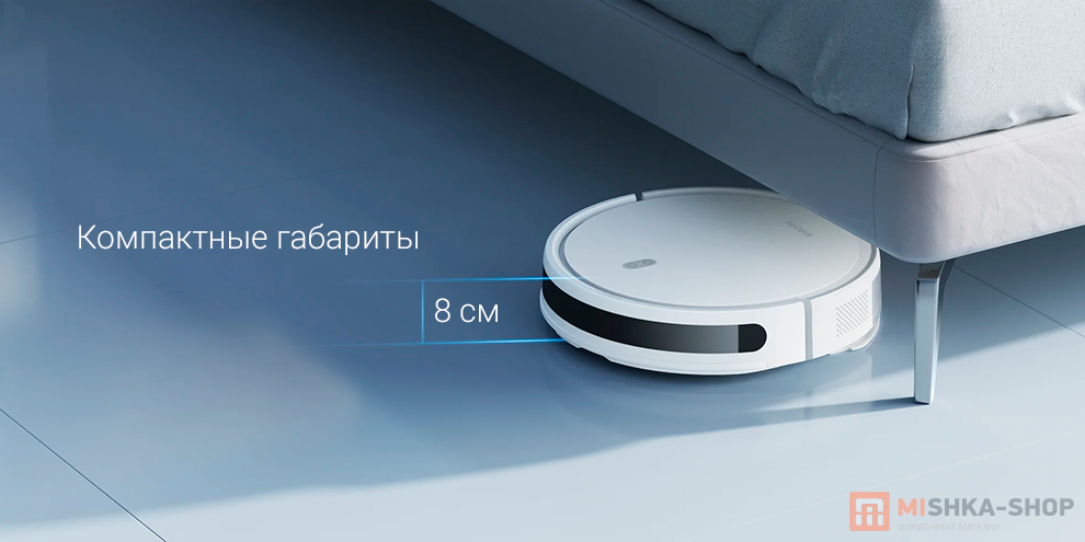 Mijia Robot Vacuum E12 (BHR7331EU)