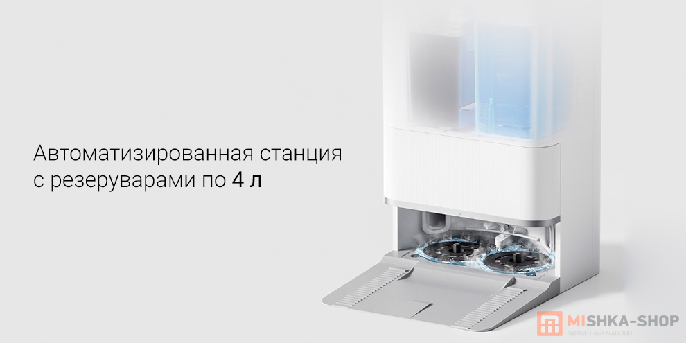 Mijia Robot Vacuum Mop Water Tank M40S (OV31CNOV31CN-JZ)