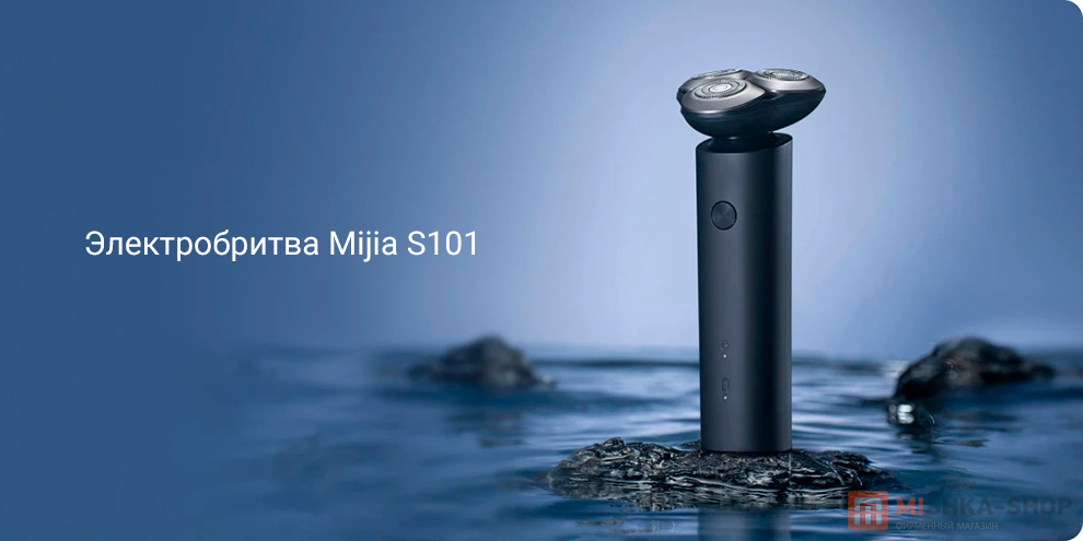 Mijia S101