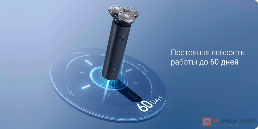 Mijia S101