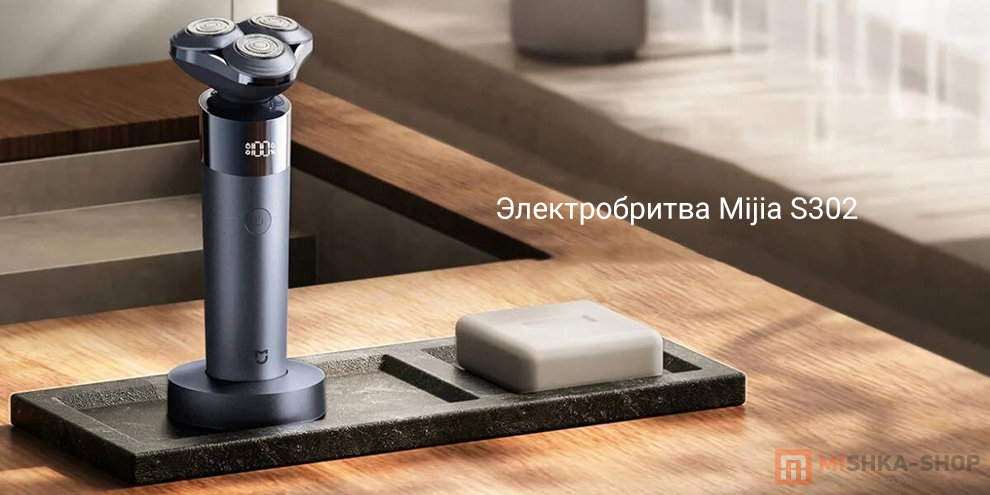 Mijia S302 (Подарочная упаковка)