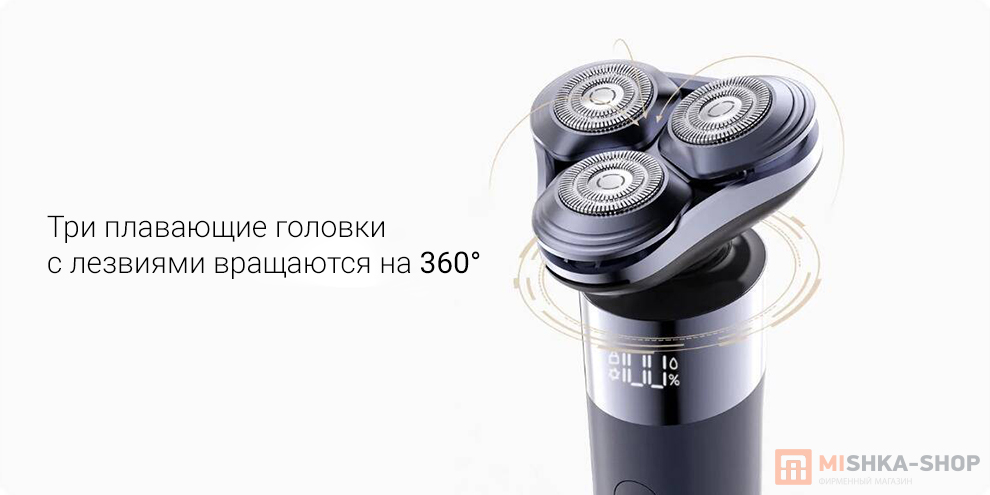 Mijia S302 (Подарочная упаковка)