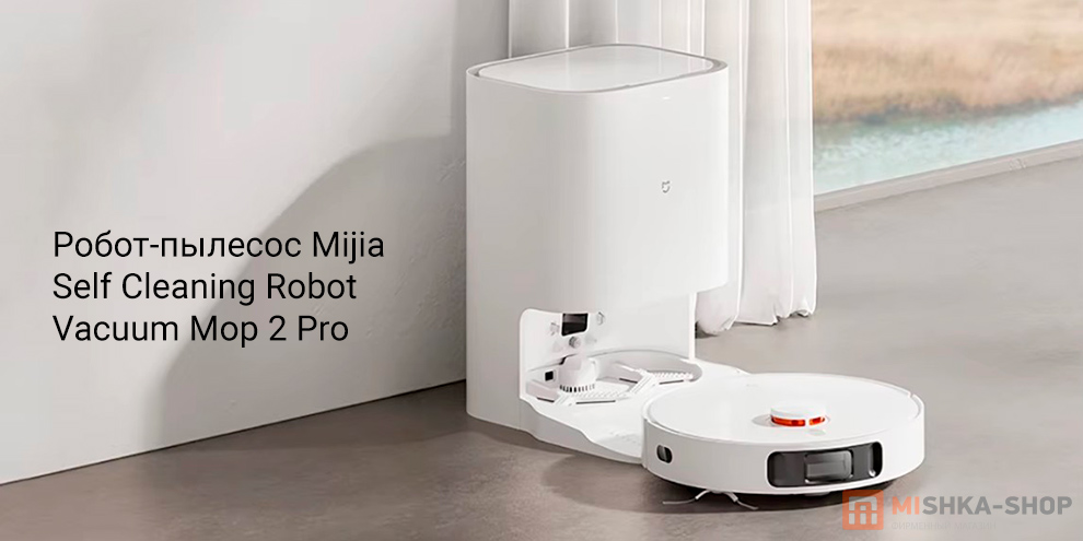 Mijia Self Cleaning Robot Vacuum Mop 2 Pro