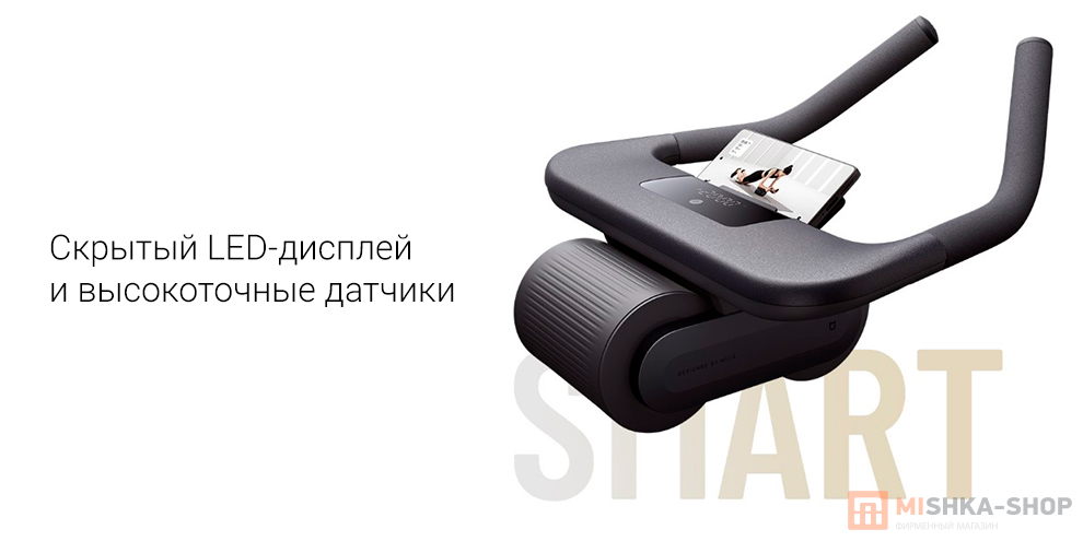 Mijia Smart Abdominal Wheel (MJJFL01YM)