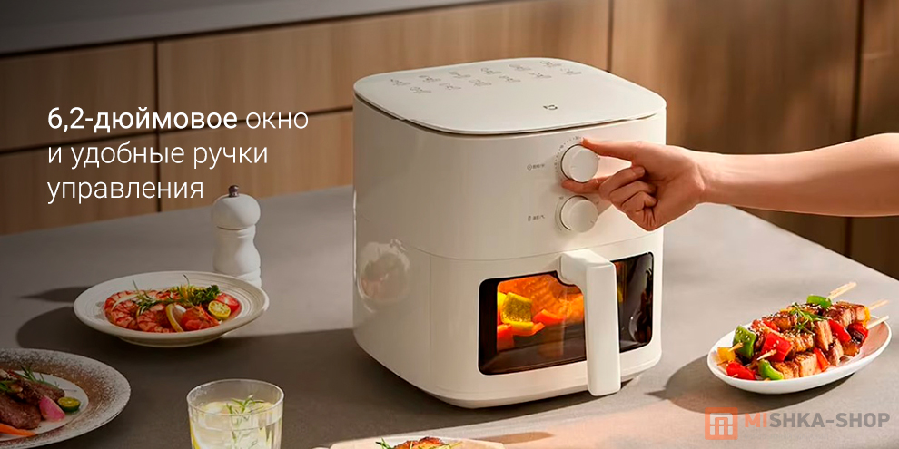Mijia Smart Air Fryer 5L (MAF11)