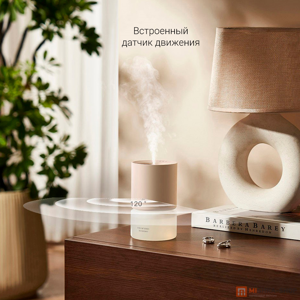 Mijia Smart Aroma Diffuser Set (MJXFJ03XW)