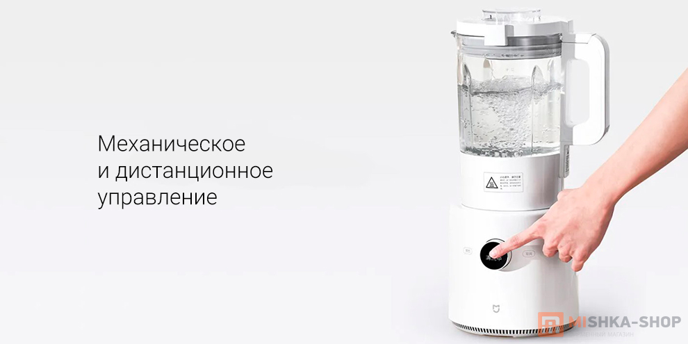 Mijia Smart Cooking Machine (MPBJ001ACM) (CN)