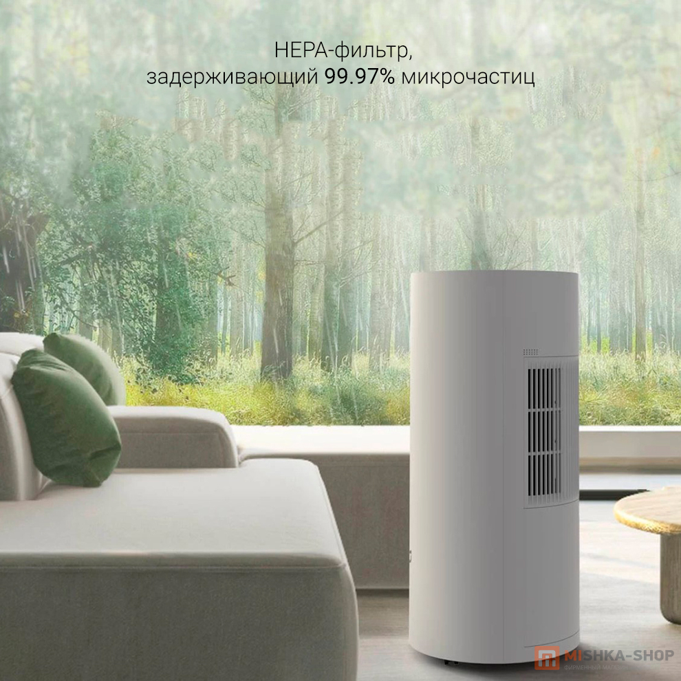 Mijia Smart Dehumidifier 22L (CSJ0122DM)