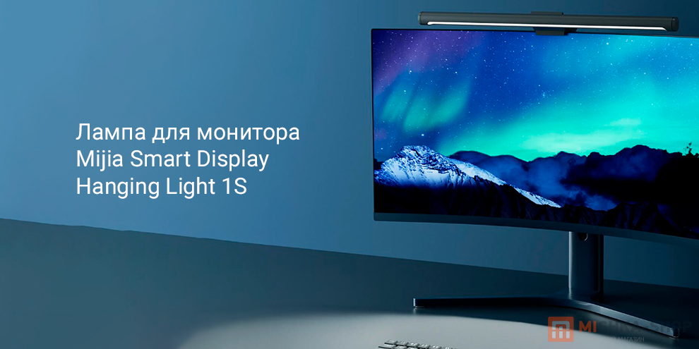 Mijia Smart Display Hanging Light 1S (MJGJD02YL)