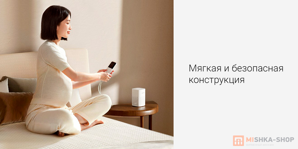 Mijia Smart Electric Blanket (MJDRT018H)
