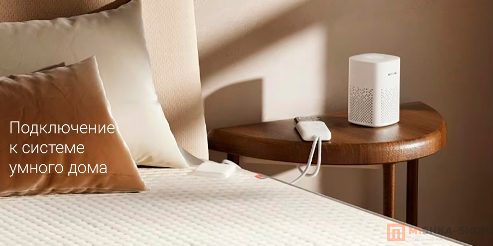 Mijia Smart Electric Blanket (MJDRT018H)