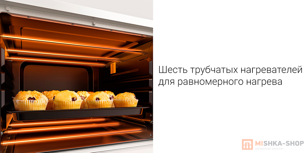 Mijia Smart Electric Oven 40L (MKX05M)