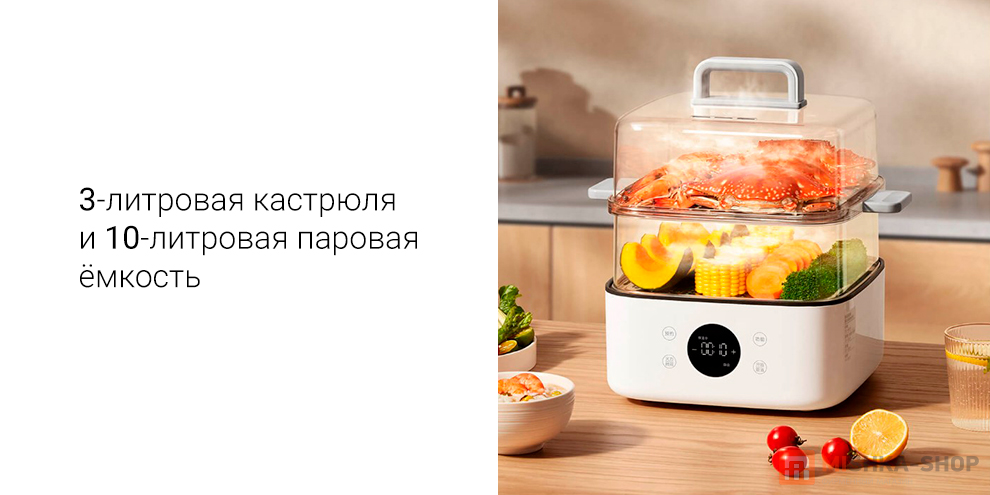 Mijia Smart Electric Steamer N1 (MES02) 13L