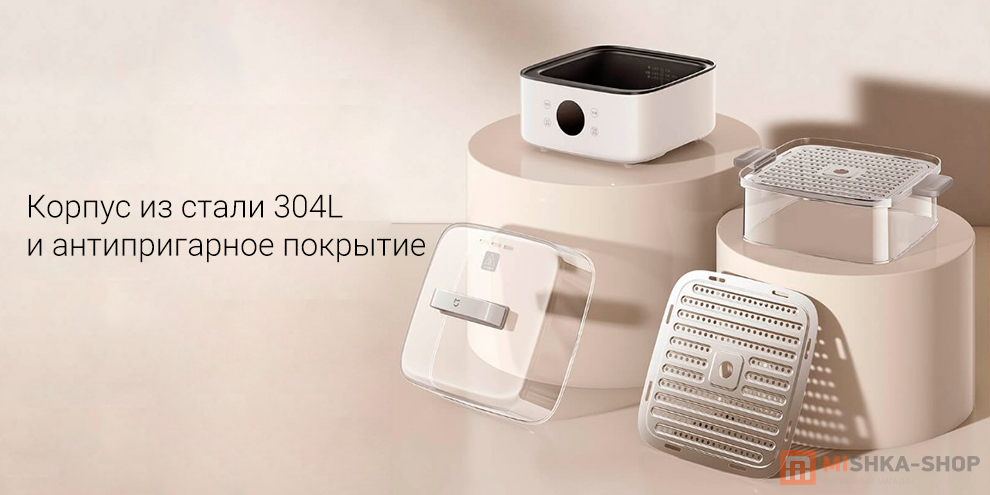 Mijia Smart Electric Steamer N1 (MES02) 13L