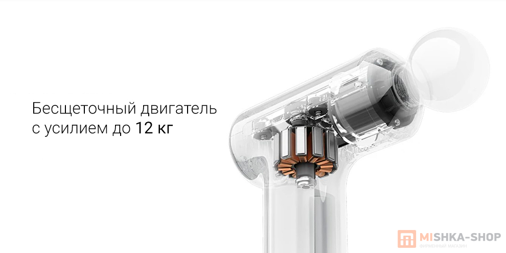 Mijia Smart Fascia Gun 3 Mini Edition (MJJMQ07YM)