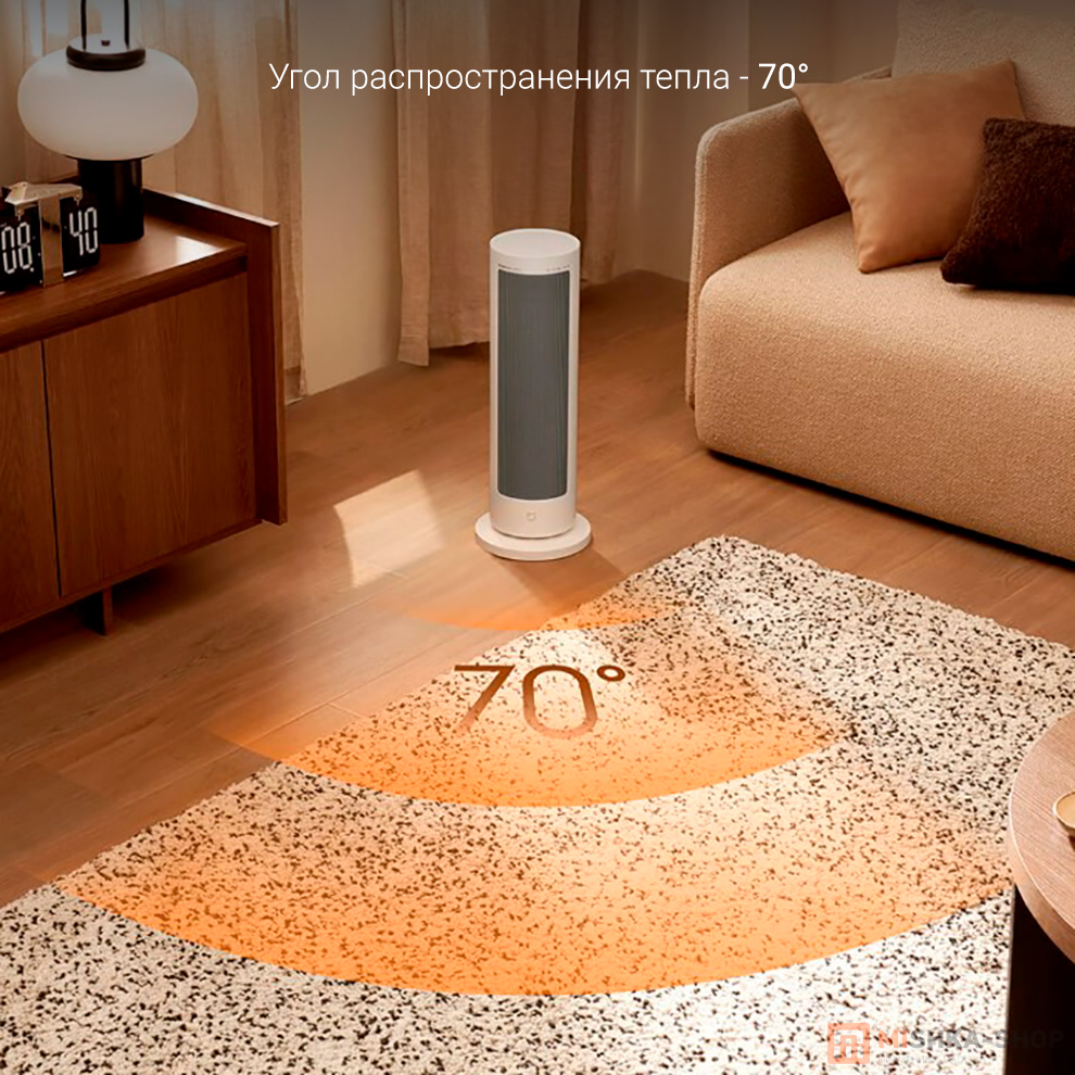 Mijia Smart Heater Graphene 2000W (LSNFJ04ZM)