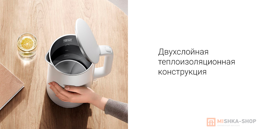 Mijia Smart Kettle 3 (MJDSH08YM)