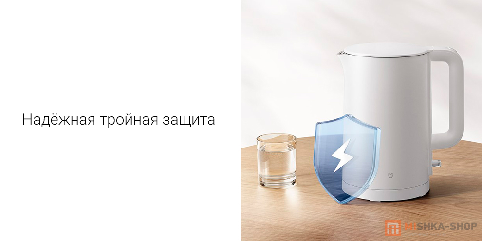 Mijia Smart Kettle 3 (MJDSH08YM)