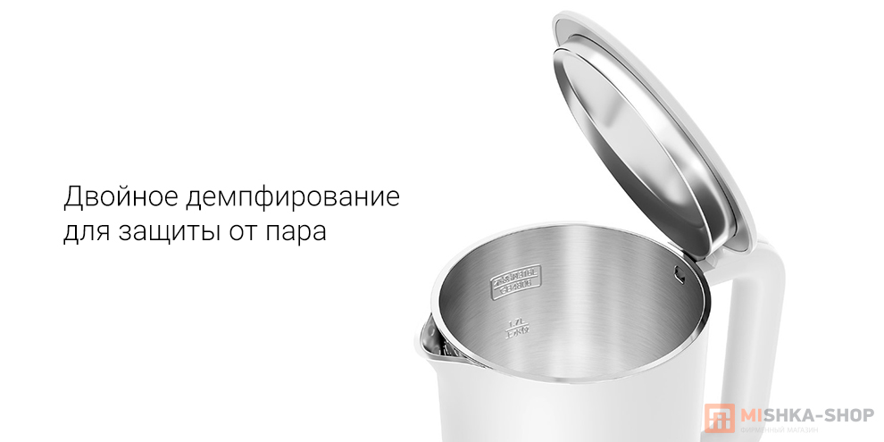 Mijia Smart Kettle 3 (MJDSH08YM)