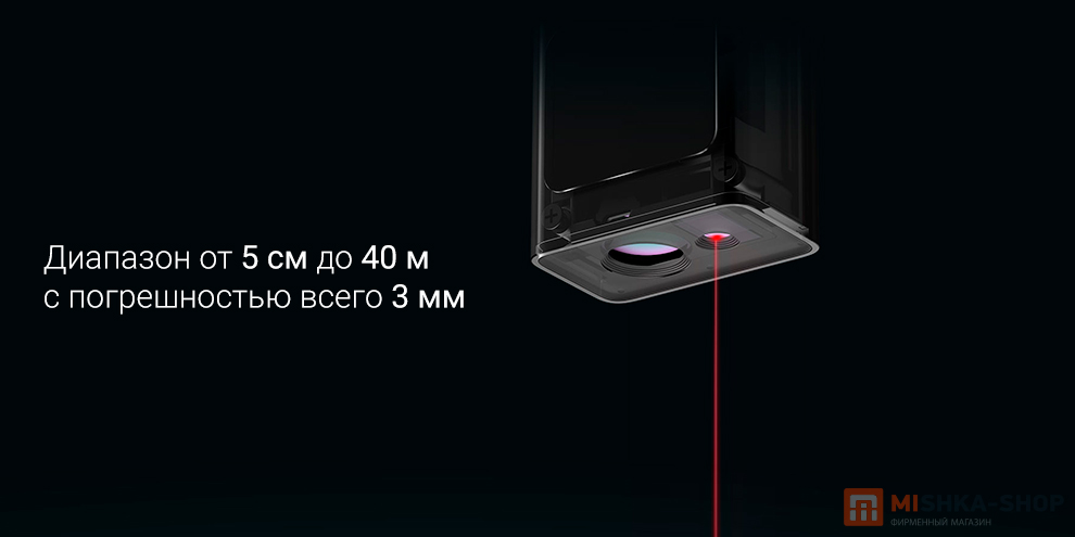 Mijia Smart Laser Rangefinder (MJJGCJYD001QW)