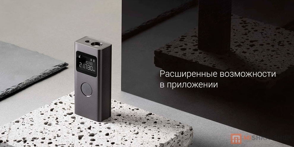 Mijia Smart Laser Rangefinder (MJJGCJYD001QW)