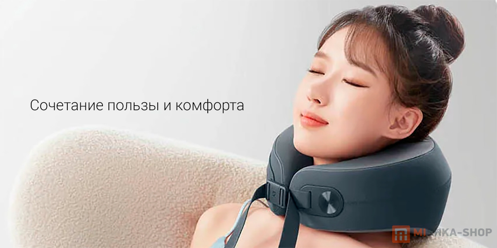 Mijia Smart Neck Massager (MJNKAM01SKS)