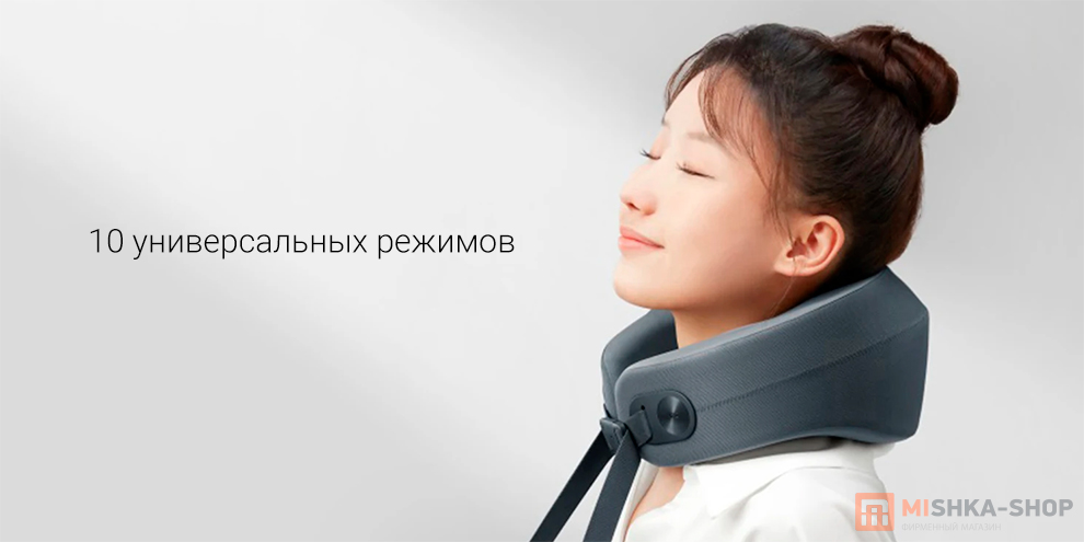 Mijia Smart Neck Massager (MJNKAM01SKS)