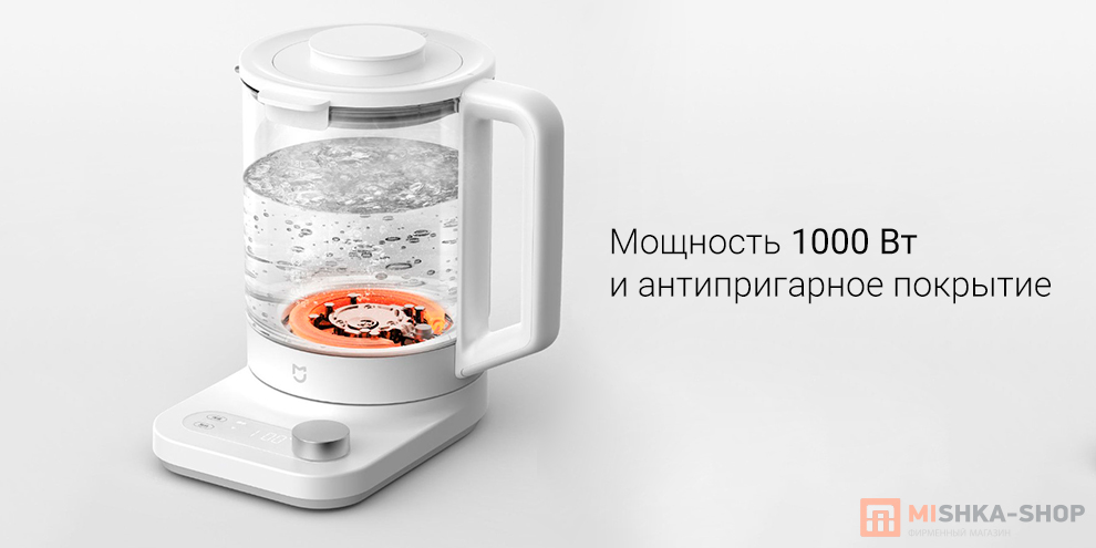 Mijia Smart P1 (MJDGNYSH03DEM)