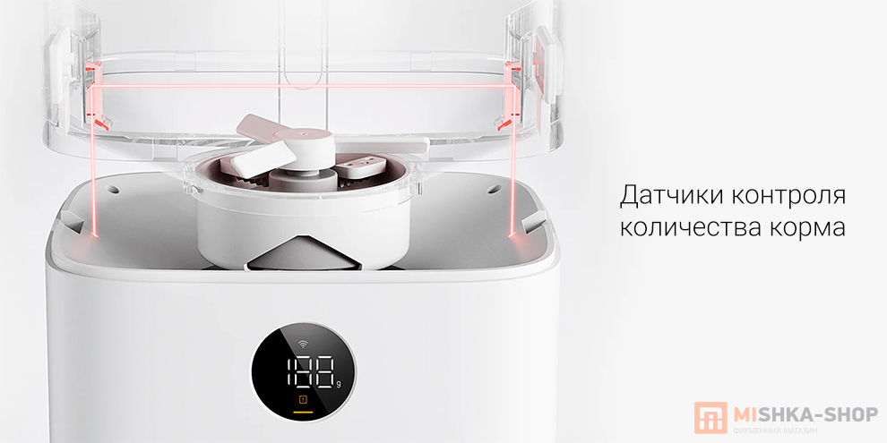 Mijia Smart Pet Feeder 2 (MJWSQ02)