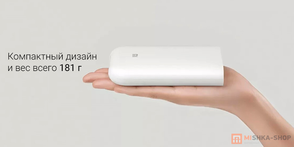 Mijia Smart Pocket Photo Printer (XMKDDYJHT01)