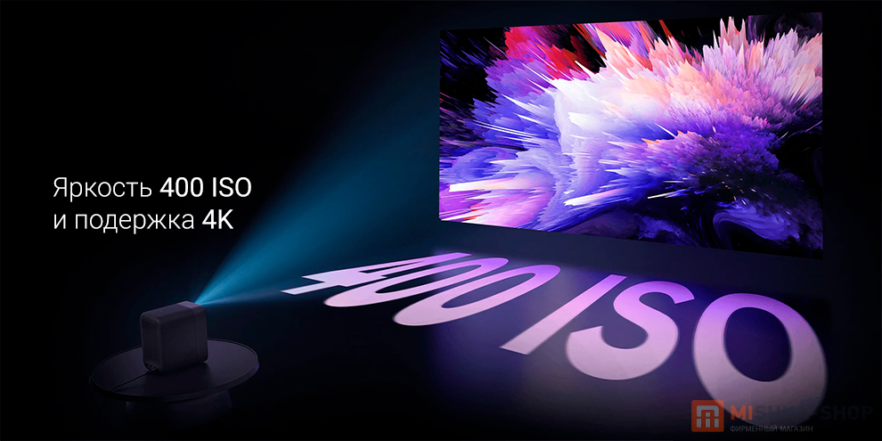 Mijia Smart Projector L1 Pro