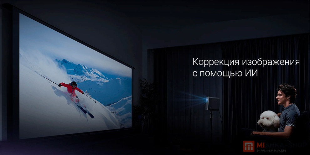 Mijia Smart Projector L1 Pro