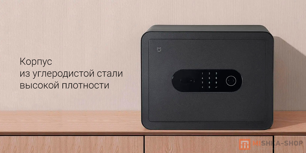 Mijia Smart Safe Deposit Box (BGX-5X1-303)