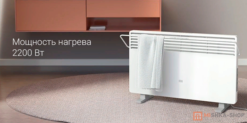 Mijia Smart Space Heater S (BHR4037GL)