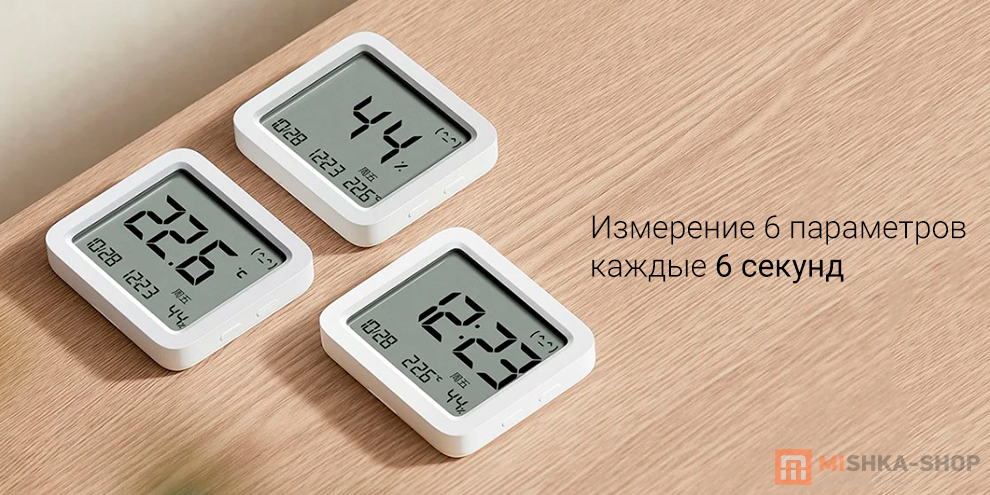 Mijia Smart Thermometer and Hygrometer 3 (MJWSD05MMC)