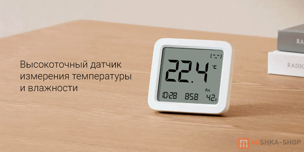 Mijia Smart Thermometer and Hygrometer 3 (MJWSD05MMC)