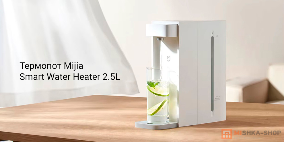 Mijia Smart Thermostatic Kettle 2 Pro 1.7L (MJJYSH01YM) (CN)