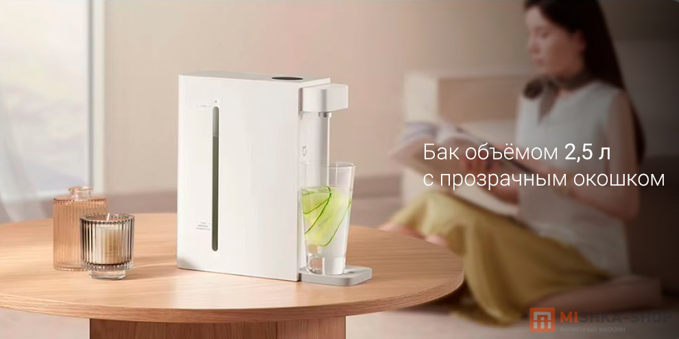 Mijia Smart Thermostatic Kettle 2 Pro 1.7L (MJJYSH01YM) (CN)
