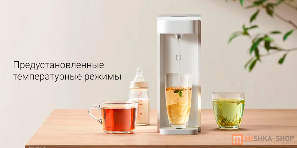 Mijia Smart Thermostatic Kettle 2 Pro 1.7L (MJJYSH01YM) (CN)