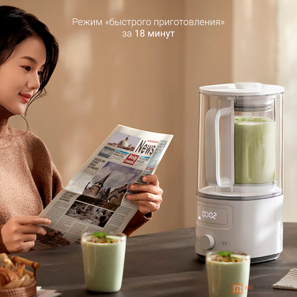 Mijia Soft Sound Cooking Machine S1 1.5L (MPBJ003CM)