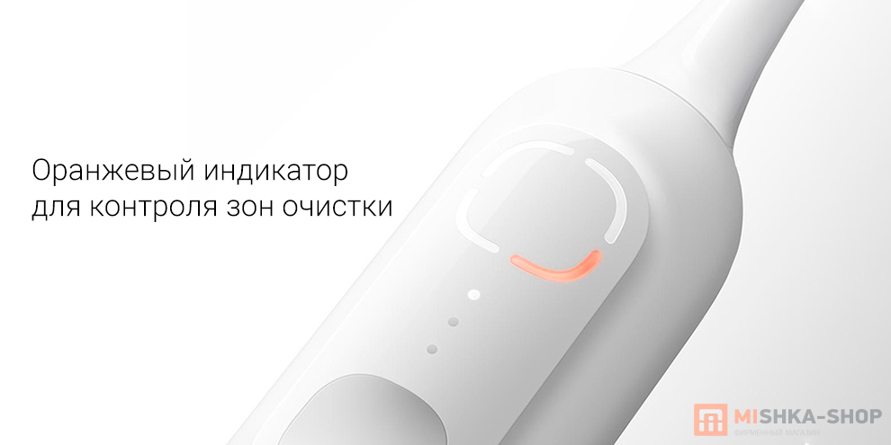 Mijia Sonic Electric Toothbrush (MES609)