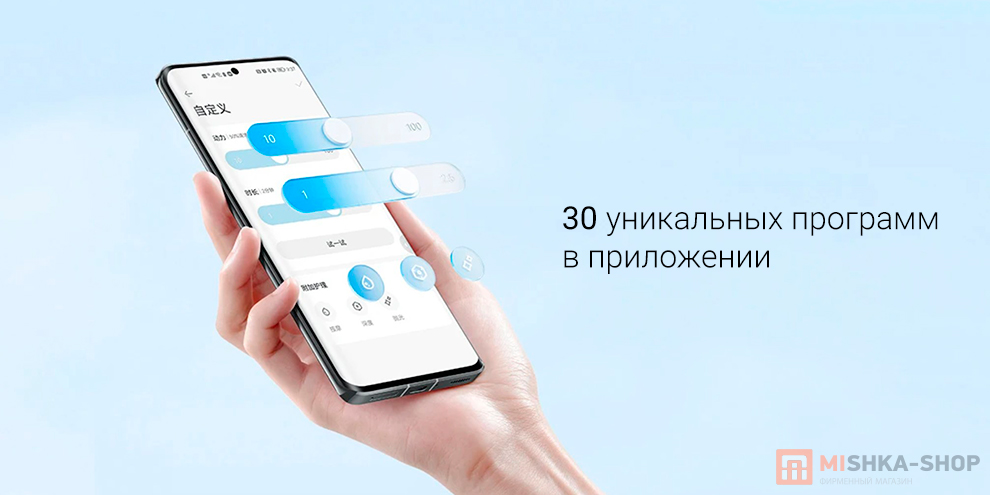 Mijia T501 (MES607)
