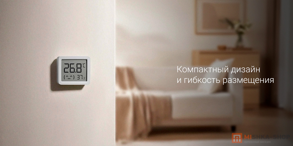 Mijia Temperature and Humidifer 3 Mini (MJWSD06MMC)
