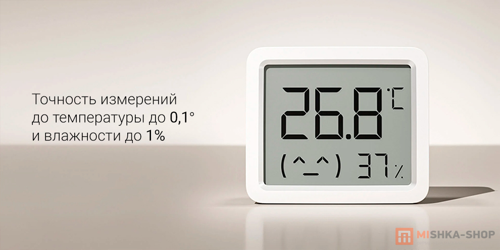 Mijia Temperature and Humidifer 3 Mini (MJWSD06MMC)