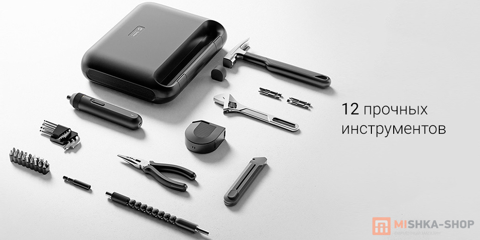 Mijia Toolbox (MJGJX001QW)