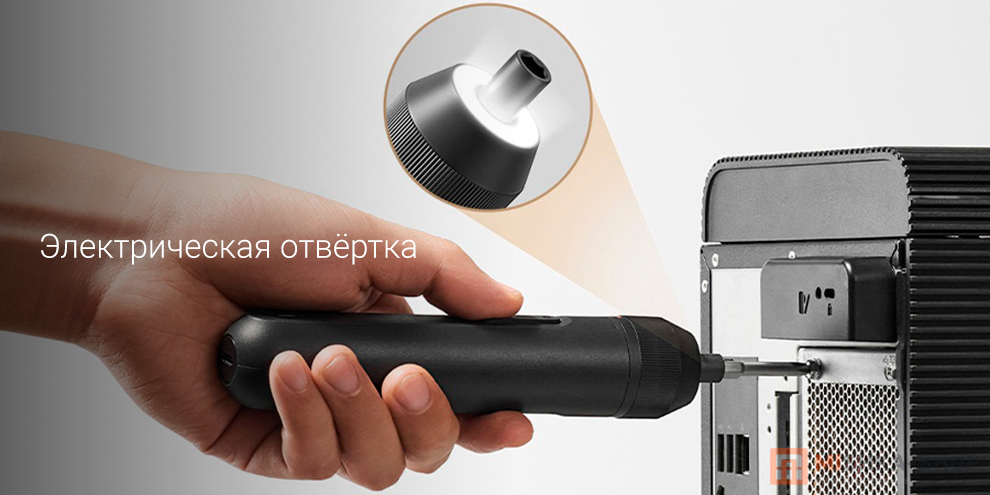 Mijia Toolbox (MJGJX001QW)