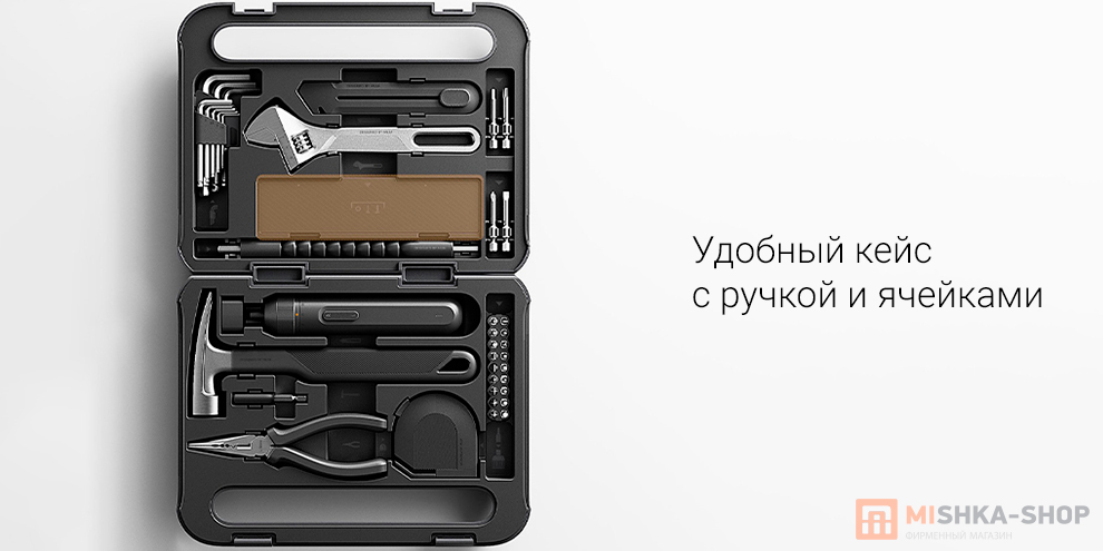 Mijia Toolbox (MJGJX001QW)