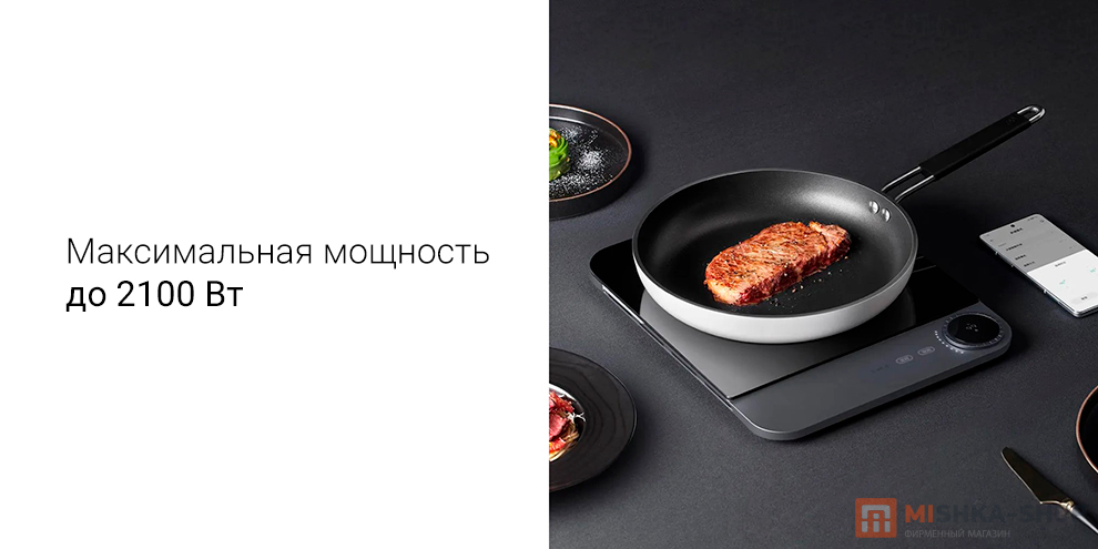 Mijia Ultra-Thin Induction Cooker (MCL04M)