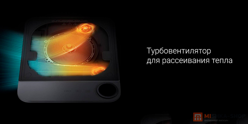 Mijia Ultra-Thin Induction Cooker (MCL04M)